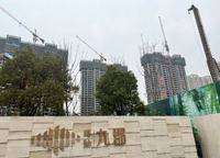 路劲九郡