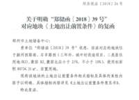 汇泉景悦城