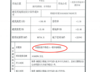 汇泉景悦城