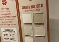 碧桂园云境