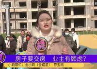 路劲九郡