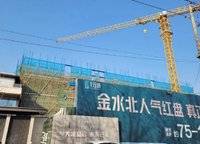 碧桂园云境