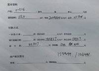 碧桂园云境