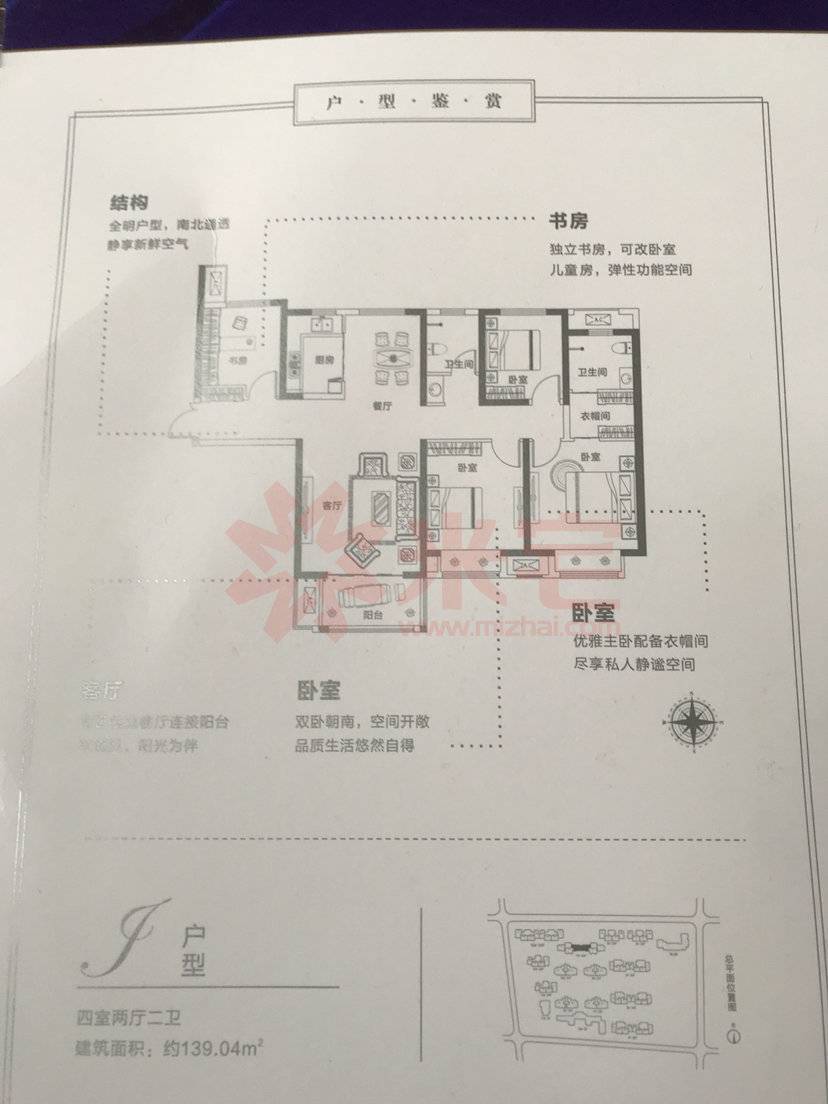 锦艺金水湾