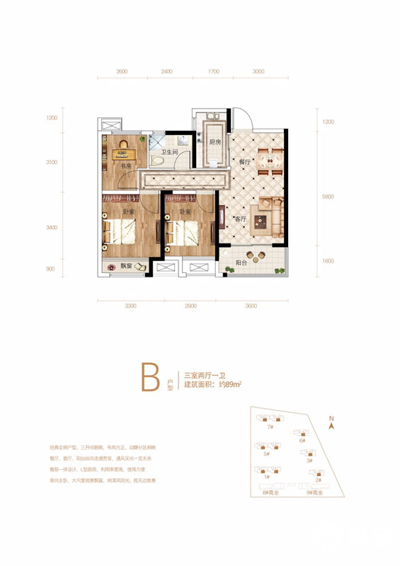 绿都东澜岸(金秋嘉苑)