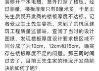 雅居乐国际花园