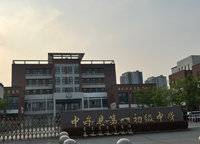 路劲九郡