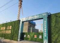 碧桂园云境