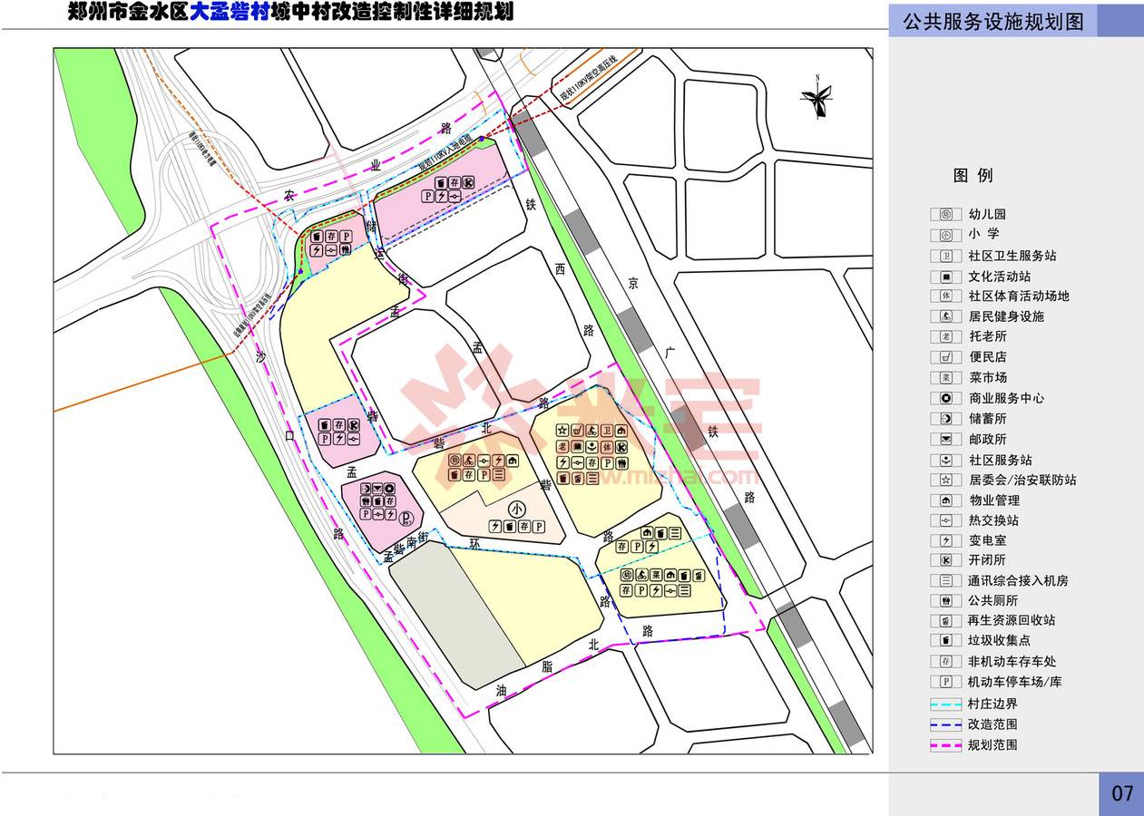 暂无信息 郑州市金水区大孟砦村城中村改造项目控制性详细规划(农业路