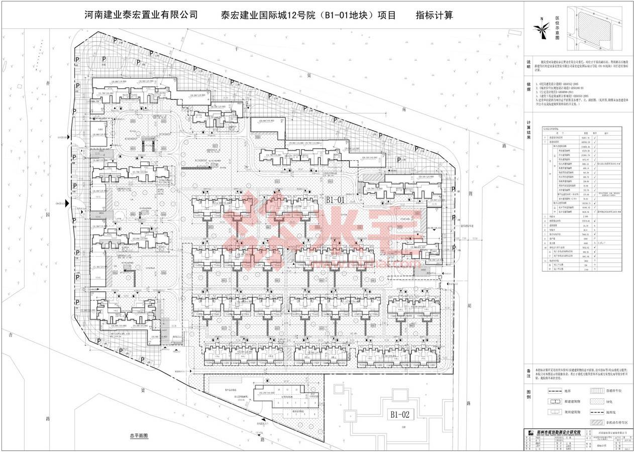 规划公示图 建业泰宏国际城项目b1—01地块,b2—01地块,c6—03地块