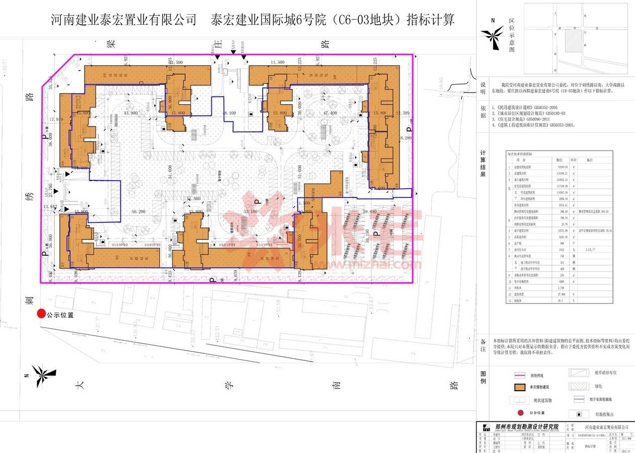 规划公示图 河南建业泰宏置业有限公司(刺绣路南,大学南路东)泰宏建业