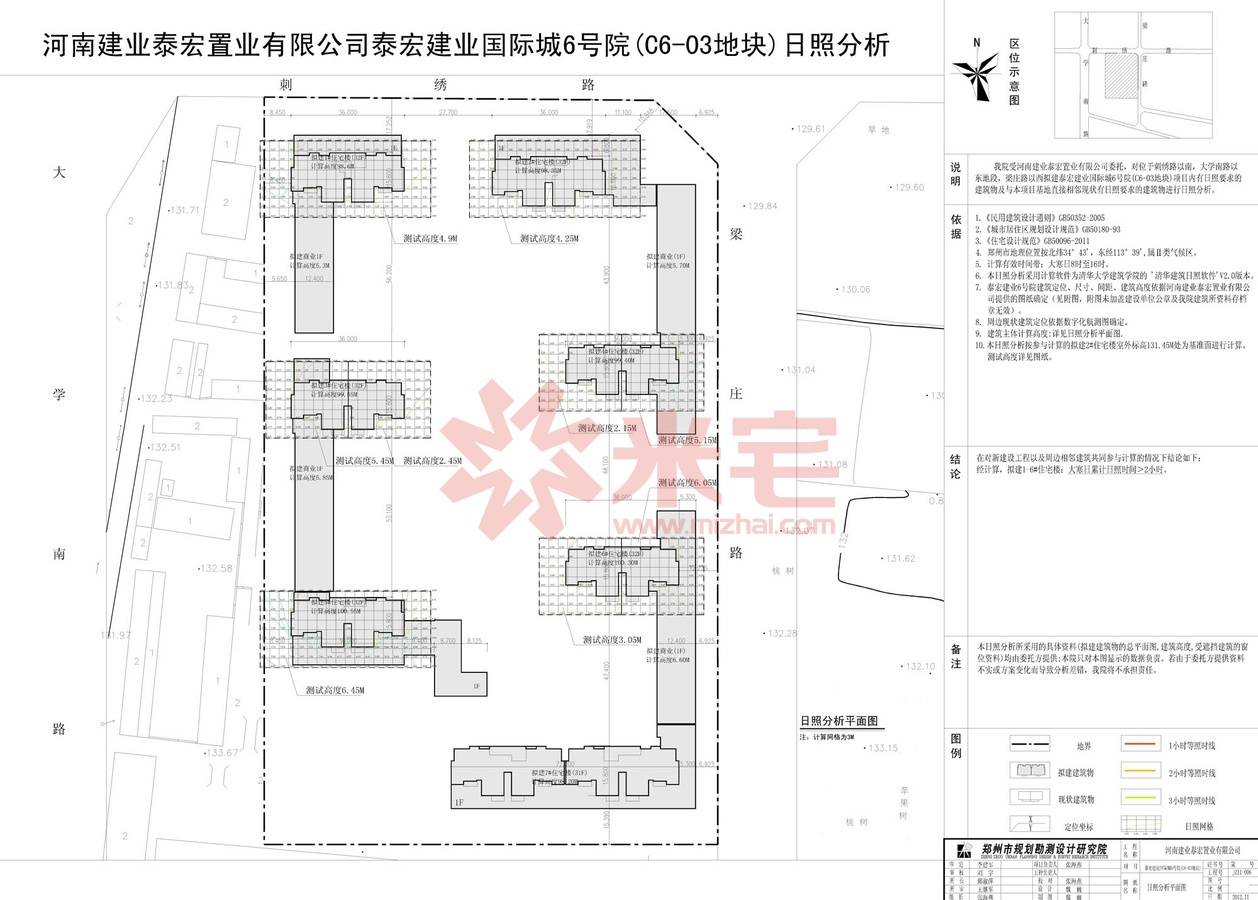 规划公示图 河南建业泰宏置业有限公司(刺绣路南,大学南路东)泰宏建业