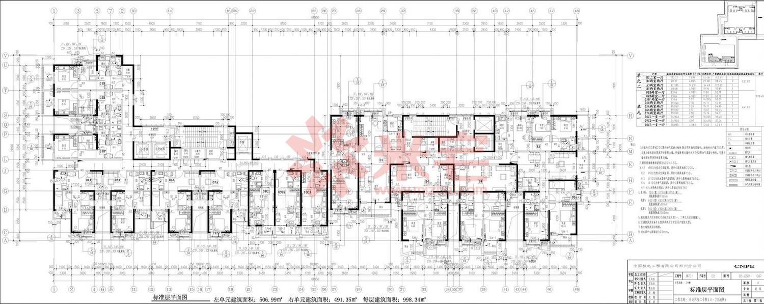 锦房地产开发有限公司(大学路西,政通路南)升龙天玺二号院(a-20地块)3