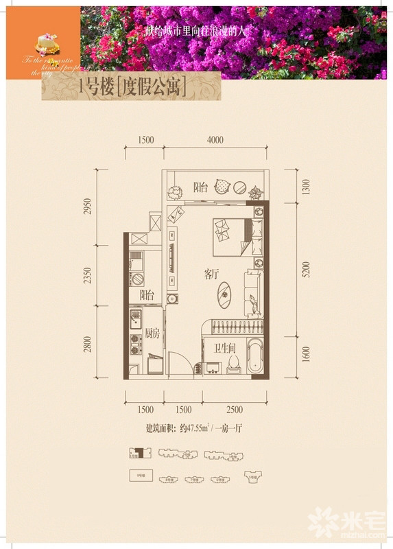 海口·琥珀悠澜户型图, 海南海口·琥珀悠澜户型图-米宅海南站