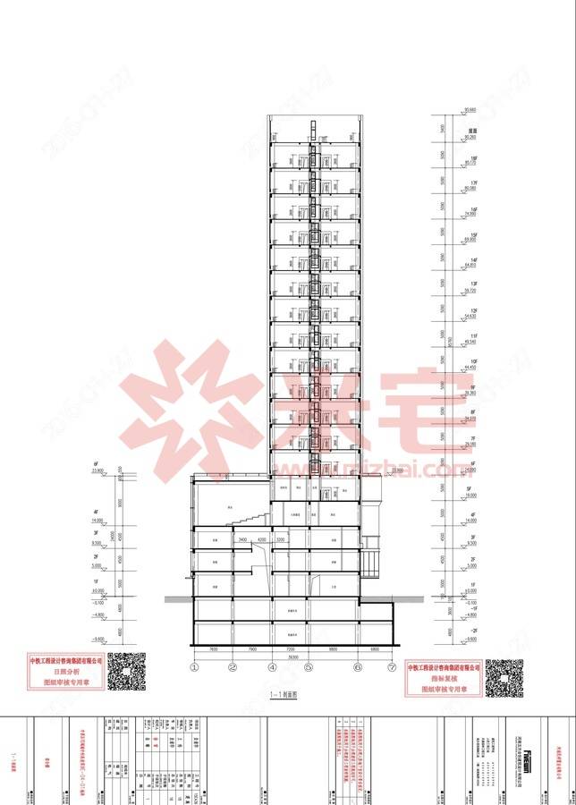 暂无信息 1号大楼剖面图(2016年4月27日批前)