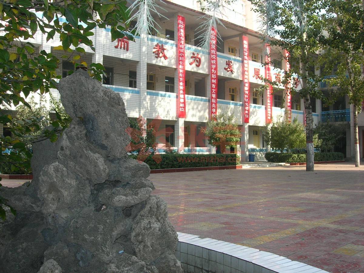 永安街小学