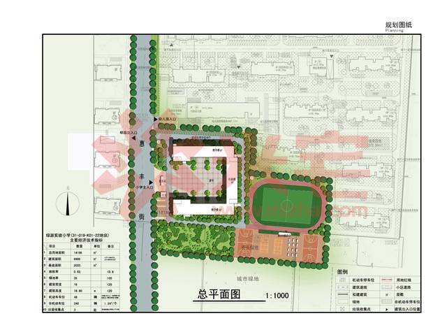 暂无信息 惠济区绿源路实验小学4