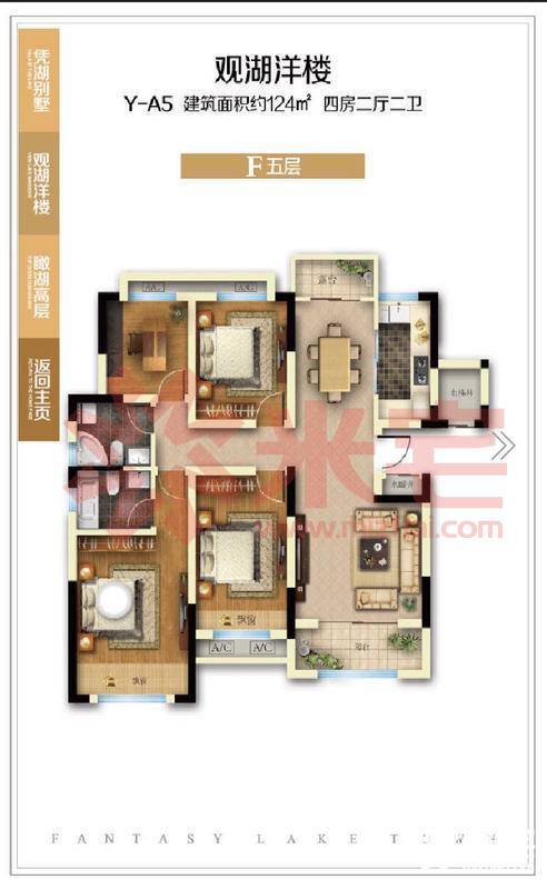 绿地香湖湾户型图, 郑州绿地香湖湾户型图-米宅郑州站