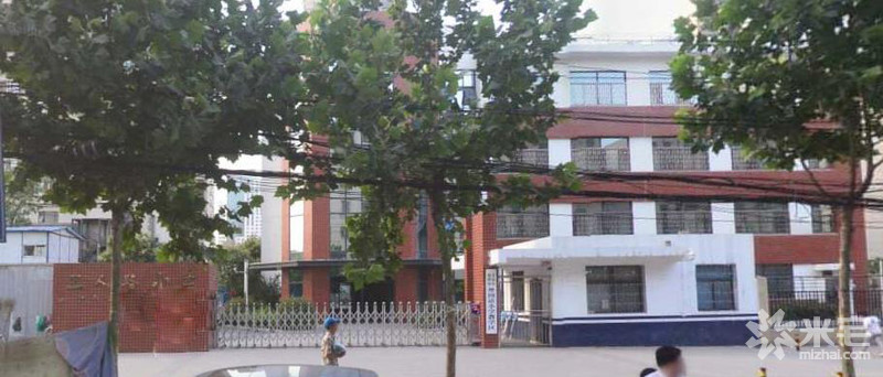 工人路小学(伊河路小学南校区)