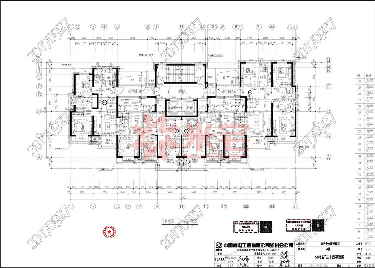 暂无信息 锦艺金水湾观臻苑建设规划许可证标准层平面图