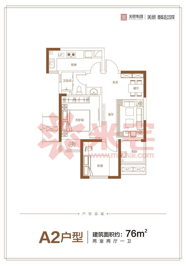 美景麟起城户型图, 郑州美景麟起城户型图-米宅郑州站