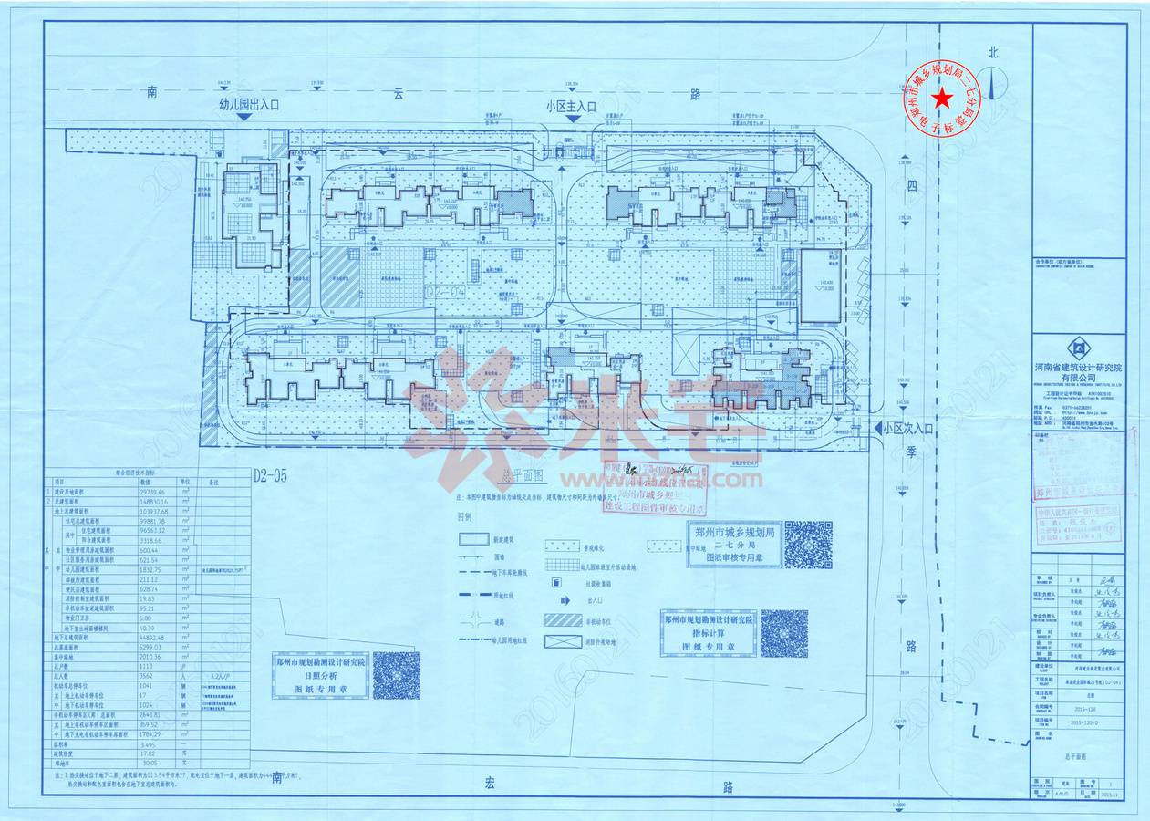 规划公示图 泰宏建业国际城21号院(d2-04)变更前平面图