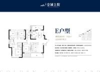 高层E户型 4室2厅2卫1厨 152.00㎡
