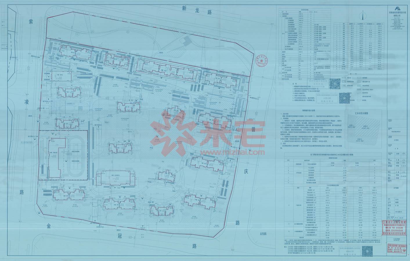 名门翠园相册, 郑州名门翠园楼盘图片-米宅郑州站