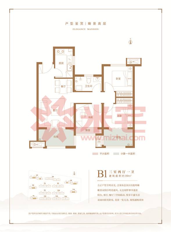 禹洲嘉誉风华户型图, 郑州禹洲嘉誉风华户型图-米宅