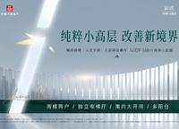 中建元熙府