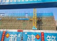 碧桂园云境
