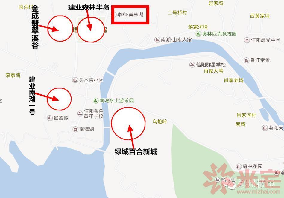 米宅看地市| 信阳南湾湖和浉河岸边,聚集了哪些开发商?项目如何选?