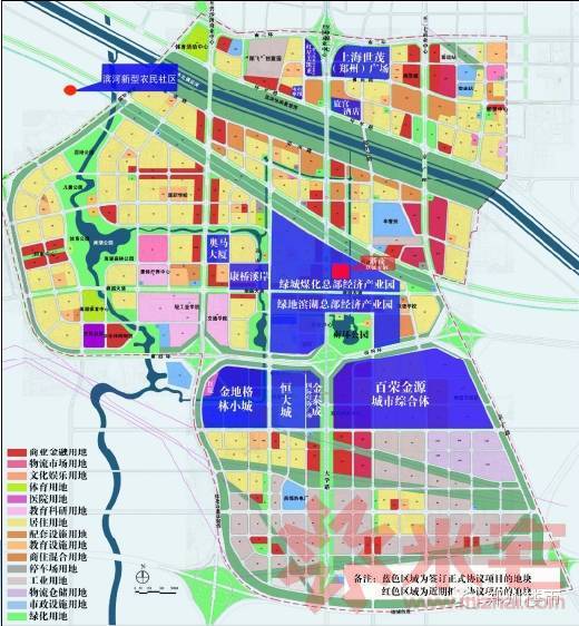 2015年6月,郑州市规划勘测设计院正式启动《郑州市二七区城乡总体规划