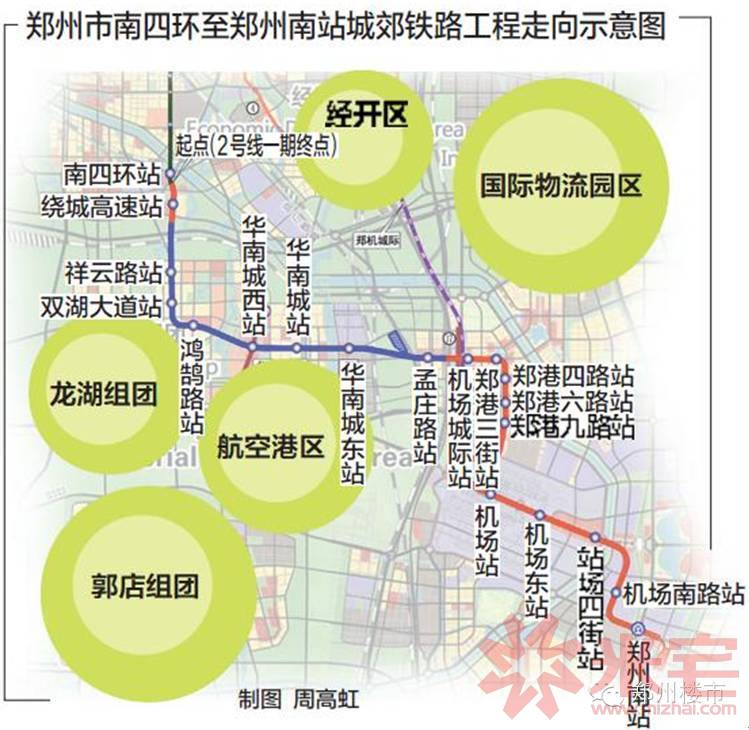 地铁城郊线全程线路图片