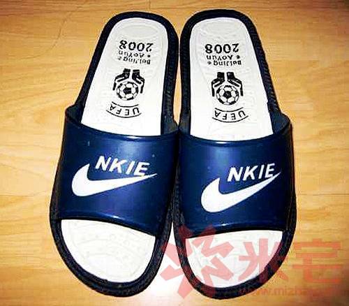 nike≠ nkie