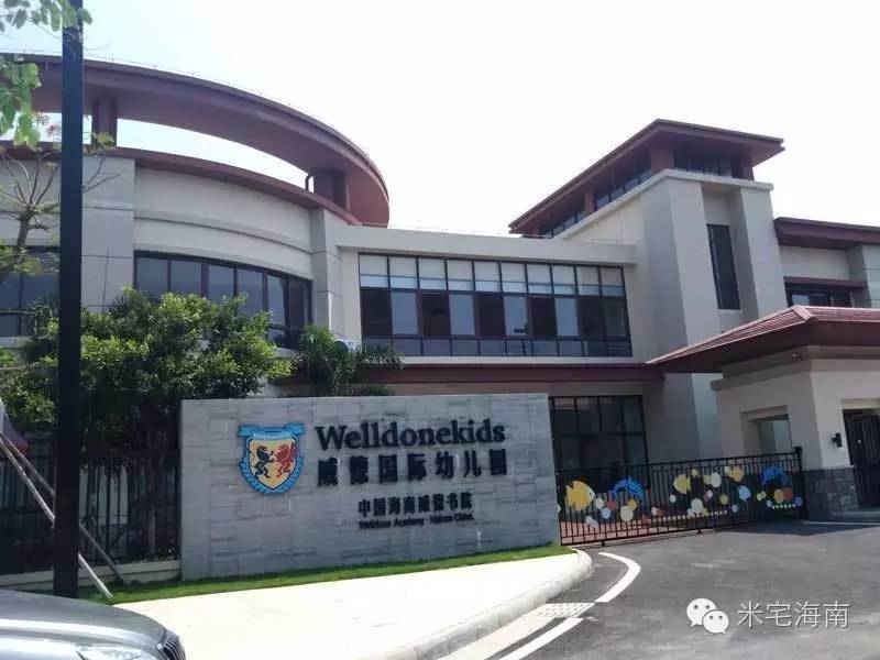团购12月23日下午雅居乐清水湾团购会高层9800元起别墅356万起