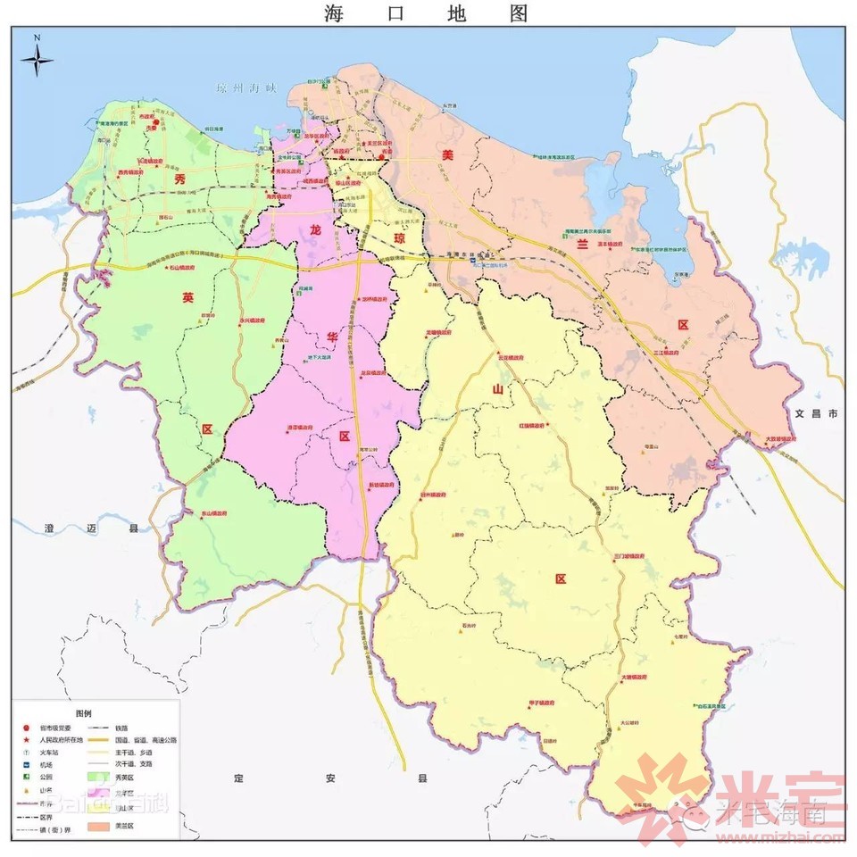 1 海口 海口市分为四个区域:美兰