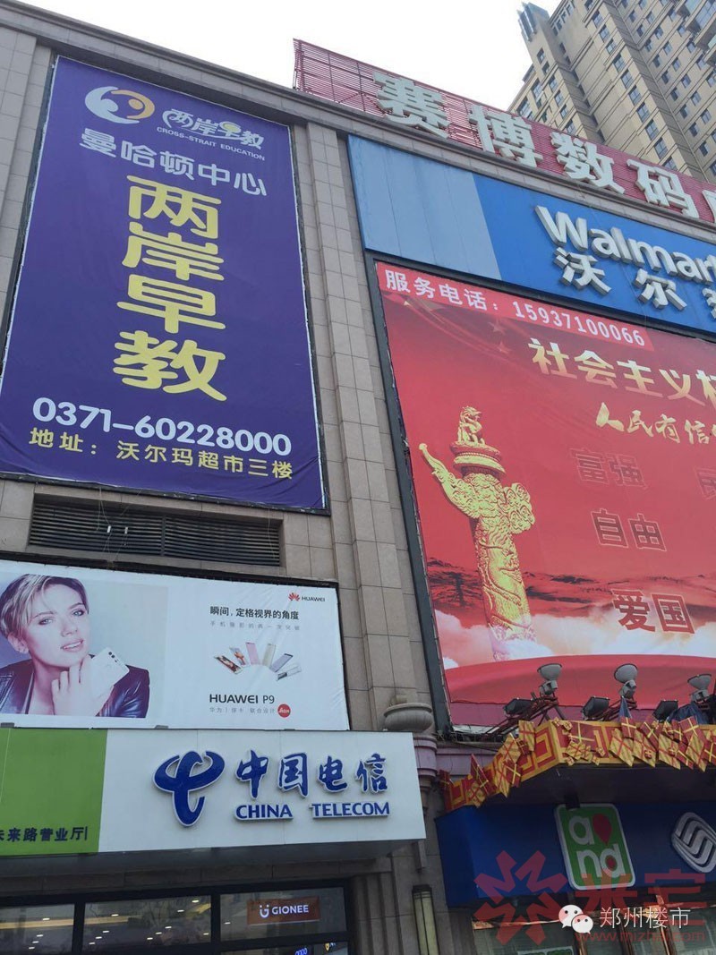 内部整顿?郑州两岸早教中心多家关门停课!