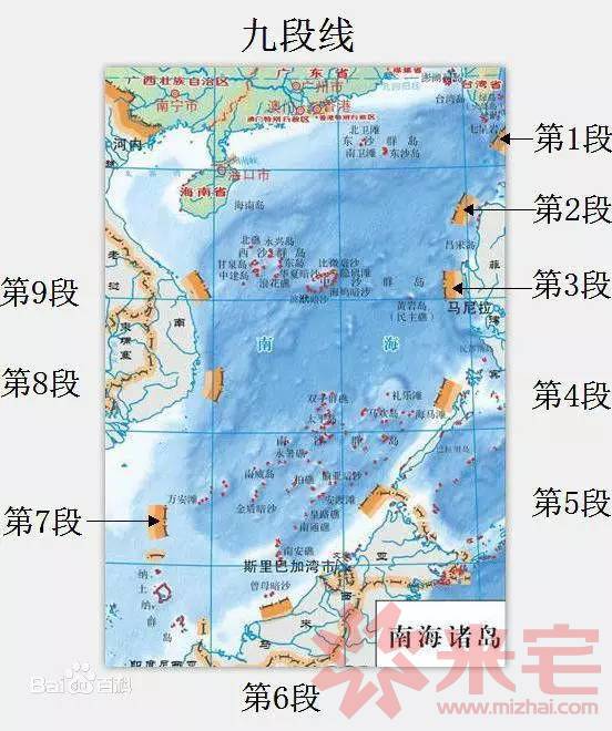 美国地图早已承认南海属于中国!海牙仲裁法院真是山寨的? - 来自米筐