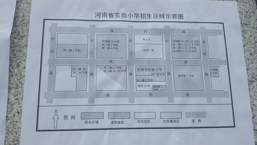 实验小学学校平面图图片