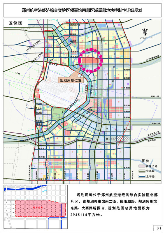 永威南樾点评 - 米宅郑州站