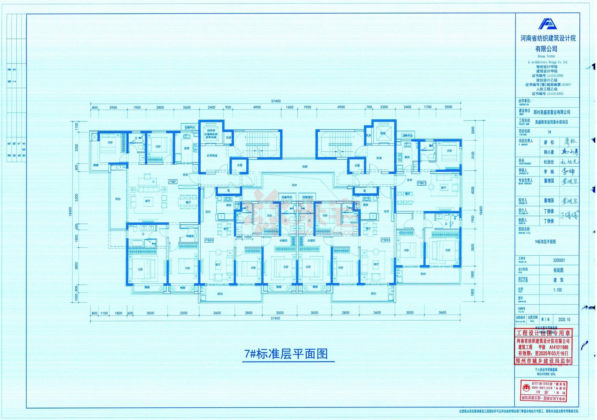 美盛教育港湾