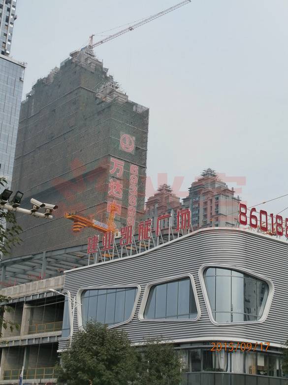 建业凯旋广场