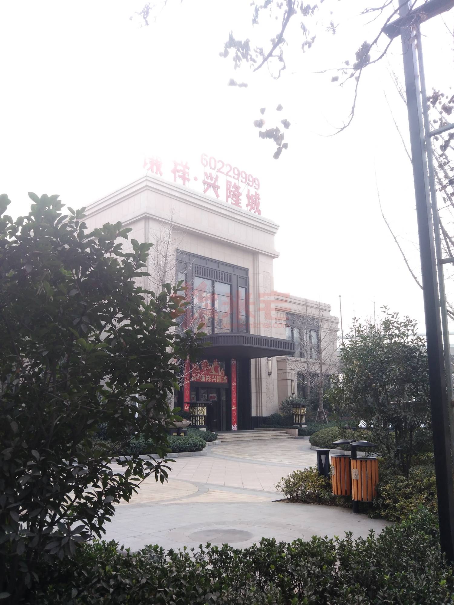 谦祥福晟兴隆城
