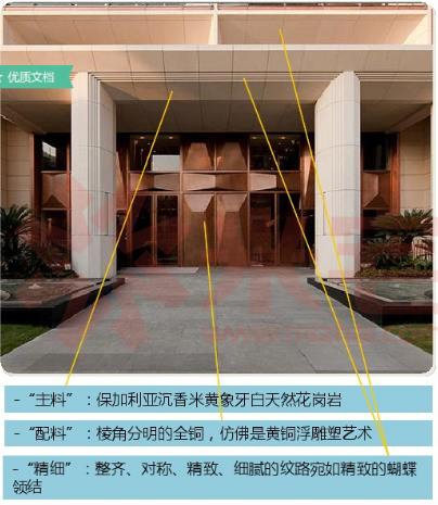 瀚海·观象点评 , 郑州瀚海·观象点评-米宅郑州站