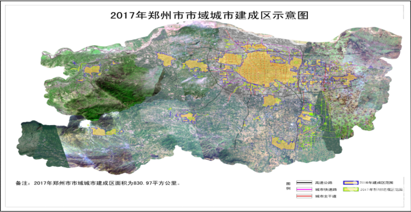 2017年鄭州市城市建成區規模通告,鄭州比去年又大了不少