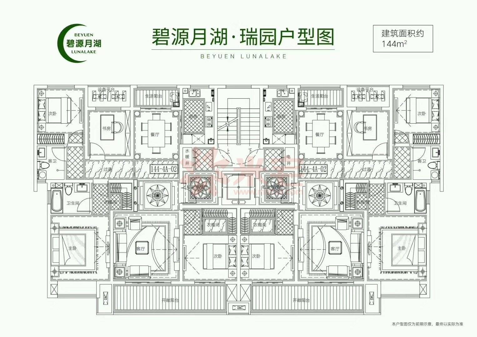 碧源月湖和园户型图图片