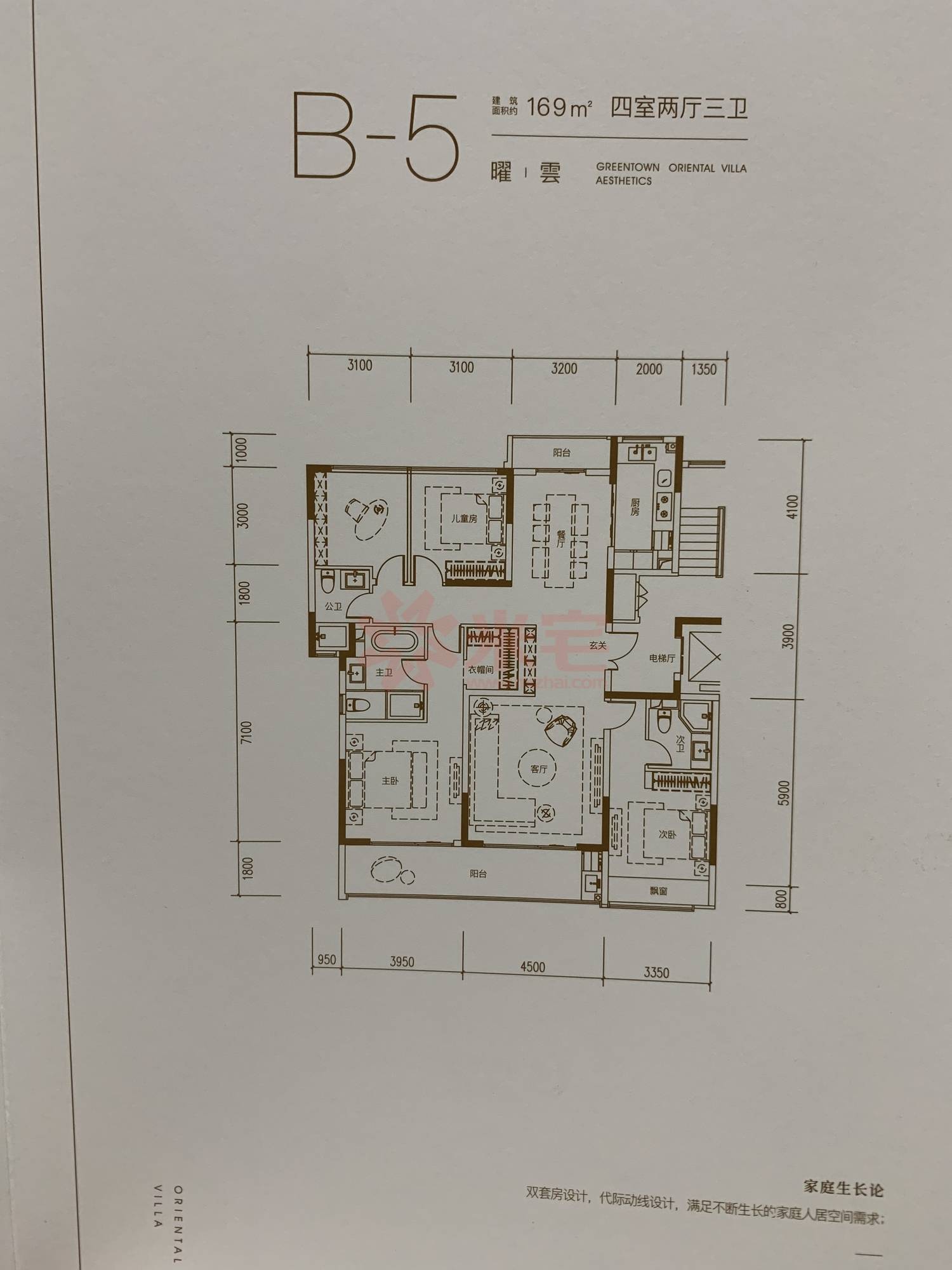 绿城·湖畔云庐