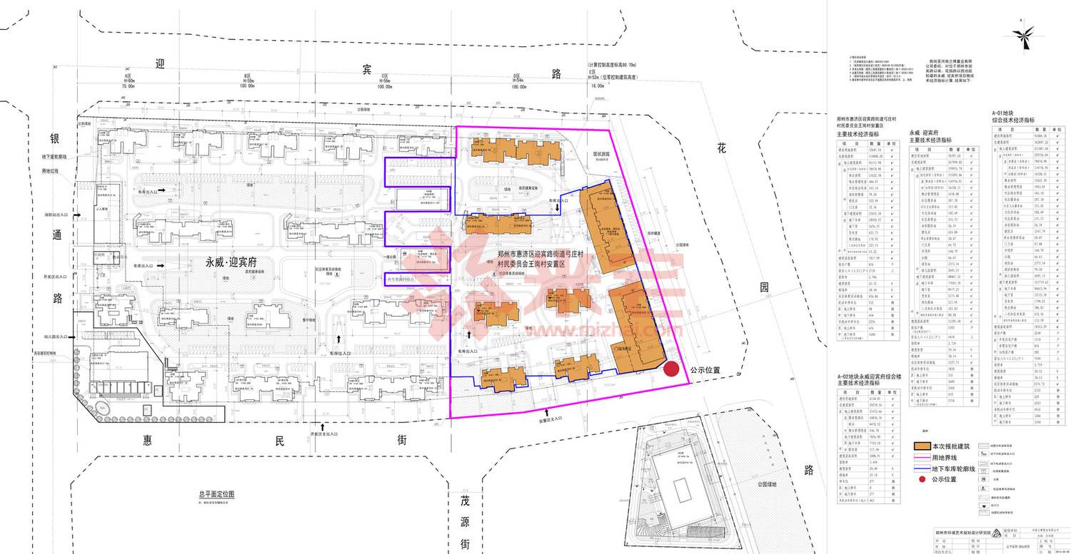 规划公示图 郑州市惠济区迎宾路街道弓庄村村民委员会王岗村(花园路西