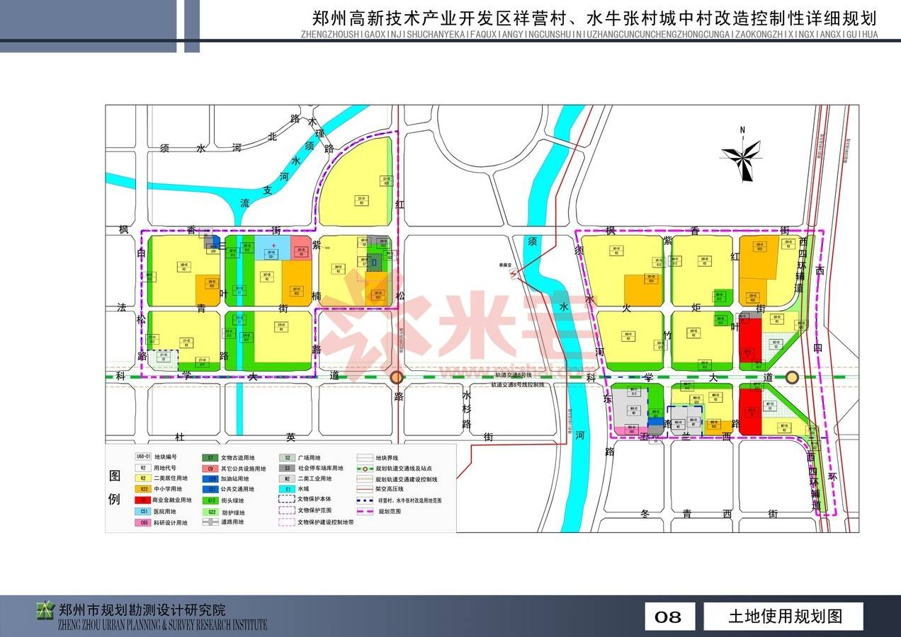 暫無信息 鄭州高新技術產業開發區祥營村,水牛張村城中村改造5